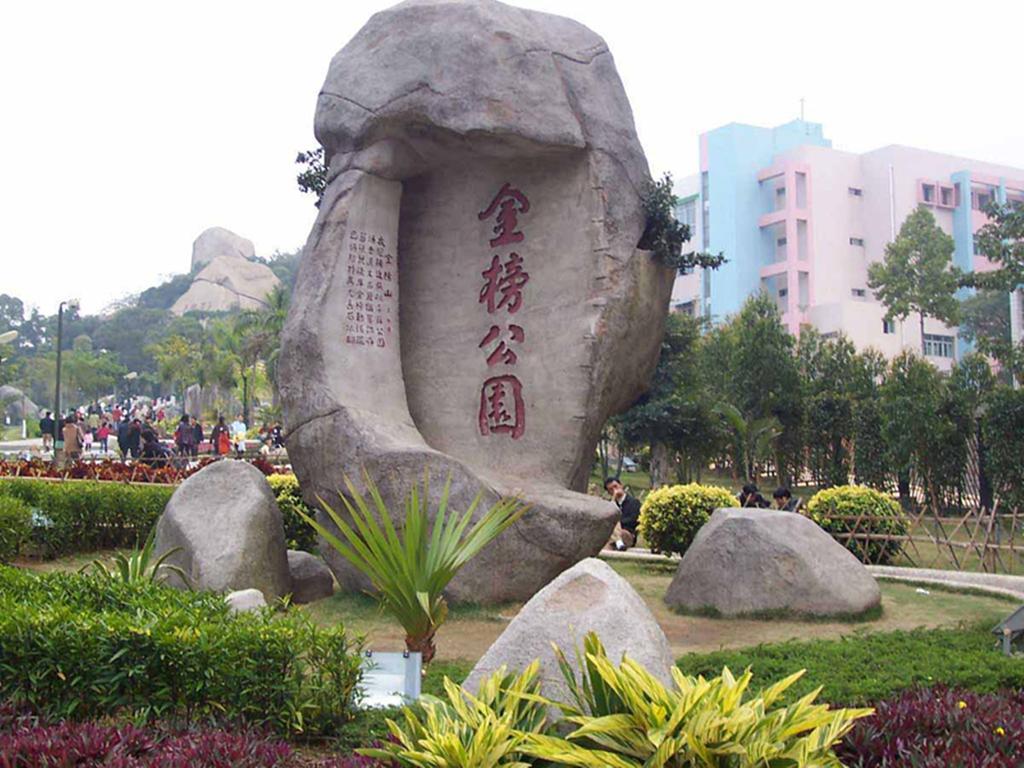 Xiamen Yunshu Hostel Exterior photo